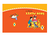 Обложка для издательства "Просвещение"