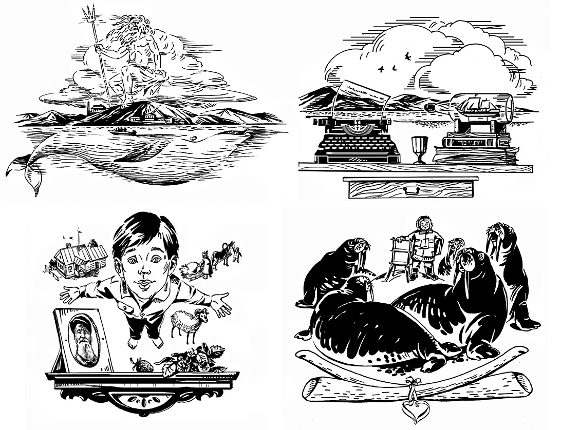 Иллюстрации к книге Юрия Прыгова 